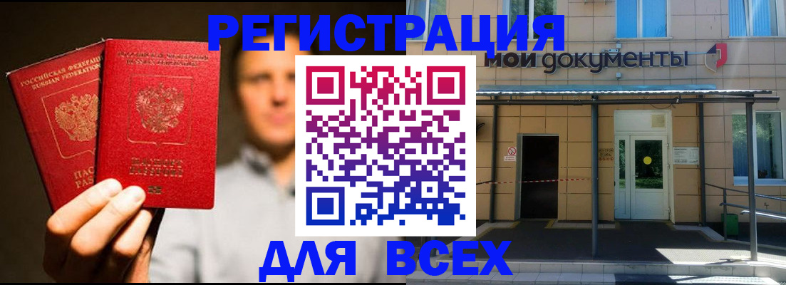 регистрация для школы в Карачеве