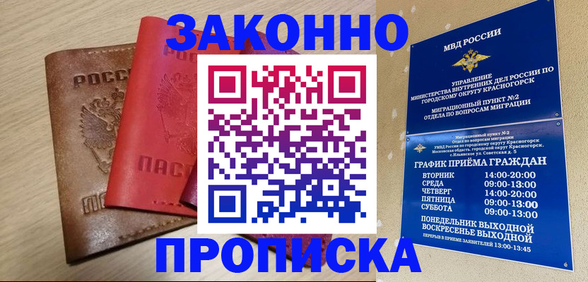 регистрация в Карачеве