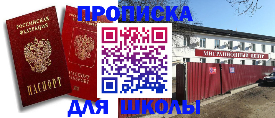регистрация по месту жительства для иностранцев в Карачеве